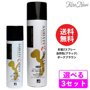 3Zbg܂Ƃߔ ʔZXv[ 280ml (190ml+gїp48ml) yRF(ubN)E_[NuEz / BXv[ ^b` ۃJo[ Z Xv[^Cv wAJ[ &p 