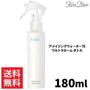 AW78 ACWOEH[^[78 Egz[ y{gz 180ml / gXeA u[[V R[Q ˂ pT Xv[^Cv Q ܂Ƃ܂ _[WC hCwA[ 