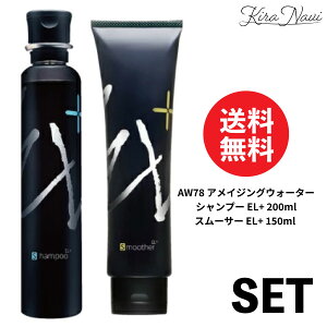 AW78 ACWOEH[^[ Vv[ EL+ 200mlX[T[(g[gg) EL+ 150ml Zbg / L@w wAPA wATꔄi eꔄi _[W _[WC GJN