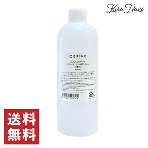 �Z�t�B�[�k �N�[�����[�V���� 400ml / CEFINE �Ɩ��p ��e�� �X�L���P�A �� �n���c�� ���� �T�����ꔄ�i ���e���ꔄ�i �������� ���f�B�[�X ���� �ێ� ���� �G�X�e ���e ���� ���t�B�� �l�ߑւ� 