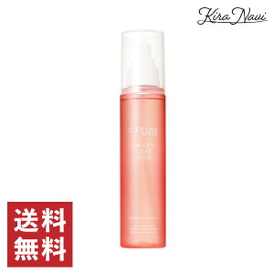 �Z�t�B�[�k �X���[�X�N���A���[�V���� 150ml / CEFINE FOR SALONS �ь� ���r�� ���g���u�� �X�L���P�A �T�����ꔄ�i ���e���ꔄ�i ���� ���邨�� ���� �������� �G�C�W���O�P�A ���ϐ� �g�[�^���A�v