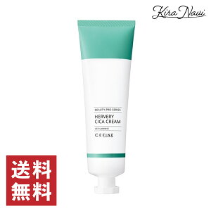 セフィーヌ ハーバリー シカクリーム 50g / CEFINE CICA ニキビ 美肌 美容 ツボクサエキス バリア機能 サロン専売品 美容室専売品 プロ PRO スキンケア 肌トラブル もちもち肌 うるおい 保湿クリー
