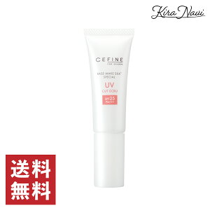 �Z�t�B�[�k �U�EUV�J�b�g�G�N����25 30g / CEFINE ���₯�~�� ���e�t ���C�N���n SPF25 PA+++ ���e���ꔄ�i �T�����ꔄ�i ���ϕi ���e �m���P�~�J������ �q���� �₳���� ���F�␳ ���C�N�L�[�v ����