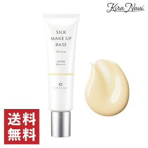 yzCEFINE@ZtB[k@VNCNAbvx[X@30g@CG[@yellow@et@ωn@@XLX[T[@ь@݁@v@q@SPF30@PA++++@45240610