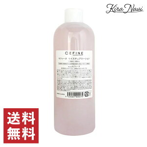 �Z�t�B�[�k ���C�X�`���A���[�V���� EX 400ml �l�ߑւ� / CEFINE �T�����ꔄ�i ���e�� �v�� PRO ��l�� ��l�j�L�r ������ �X�L���P�A ���ێ� ���Z�� ���e�t���� �G�C�W���O�P�A �����Ƃ�^�C�v �n