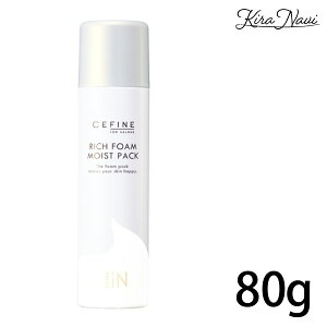 NEW ZtB[k b`tH[ CXg pbN 80g / CEFINE Y_pbN e ϐ XLPA ApbN Z qA_ AIC  􂢗sv FOR SALON wATꔄi e