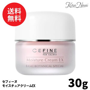 NEW ZtB[k CX`AN[ yEXz 30g / CEFINE ێ CN̑O XLPA Tꔄi e CNAbv v[g Mtg ̓  N 邨s  SKINC