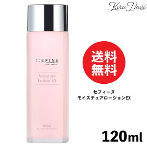 �Z�t�B�[�k ���C�X�`���A���[�V���� EX 120ml / CEFINE �T�����ꔄ�i ���e�� �v�� PRO ��l�� ��l�j�L�r ������ �X�L���P�A ���ێ� ���Z�� ���e�t���� �G�C�W���O�P�A �����Ƃ�^�C�v �n���c�� SKI