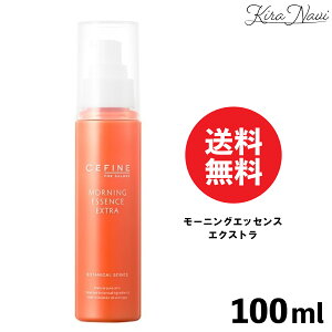 ��NEW�� �Z�t�B�[�k �r���[�e�B�[�v�� ���[�j���O�G�b�Z���X�G�N�X�g�� 100ml / CEFINE ���� �X�L���P�A �A�X�^�L�T���`�� ���e�t ���ς̑O ���Z ���邨�� ������ �����Ƃ�Ȃ߂炩 �݂��݂�����