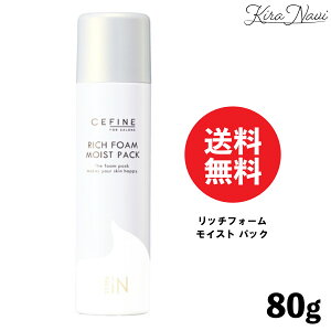 NEW ZtB[k b`tH[ CXg pbN 80g / CEFINE Y_pbN e ϐ XLPA ApbN Z qA_ AIC  􂢗sv FOR SALON wATꔄi e