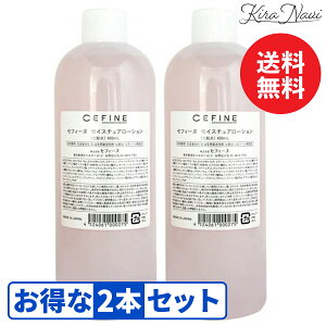 �y2�{�Z�b�g�z�Z�t�B�[�k ���C�X�`���A���[�V���� EX 400ml �l�ߑւ� / CEFINE �T�����ꔄ�i ���e�� �v�� PRO ��l�� ��l�j�L�r ������ �X�L���P�A ���ێ� ���Z�� ���e�t���� �G�C�W���O�P�A ����