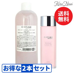 �y�召�Z�b�g�z�Z�t�B�[�k ���C�X�`���A���[�V���� EX�m120ml+400ml �n/ CEFINE �T�����ꔄ�i ���e�� �v�� PRO ��l�� ��l�j�L�r ������ �X�L���P�A ���ێ� ���Z�� ���e�t���� �����Ƃ�^�C�v �n��