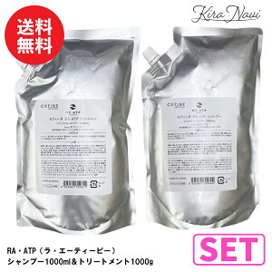 �y�Z�b�g�z�Z�t�B�[�k RA�EATP�i���E�G�[�e�B�[�s�[�j�V�����v�[ 1000ml & �g���[�g�����g1000g / CEFINE �p�[�} �J���[ �_���[�W �G�C�W���O �T�����ꔄ�i ���e���ꔄ�i ���e�t �������� ���̔Y�� 