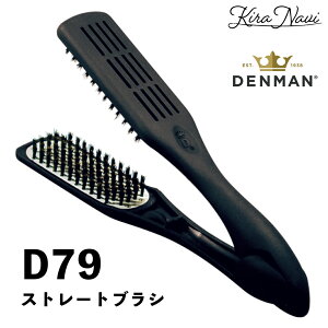 �f���}�� �X�g���[�g�u���V D-79�m���C�h�n / DENMAN �w�A�u���V �w�A�Z�b�g �h���C���[ �w�A�h���C �w�A�T�����ꔄ�i ���e���ꔄ�i �v�� PROFESSIONAL ���e�t �d�グ�u���V �N�Z�� �X�^�C�����O HAI