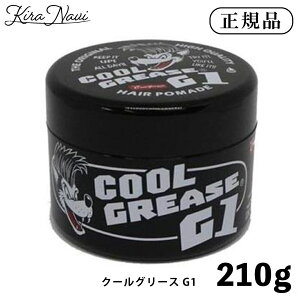 �N�[���O���[�XG1�m210g�n/ �t�@�C���R�X���e�B�b�N�X �X�^�C�����O�� ���b�N�X �E�F�b�g �c�� �G�ꔯ FINECOSMETICS �w�A���b�N�X �����Y �w�A�T�����ꔄ�i ���e���ꔄ�i �v�� PRO ���e�t ���� ��