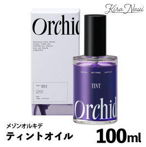 ]ILf eBgIC 100ml / b-ex ILf wAPA X^CO wAJ[ u[` RR   tOX IC _[WC  wATꔄi eꔄ