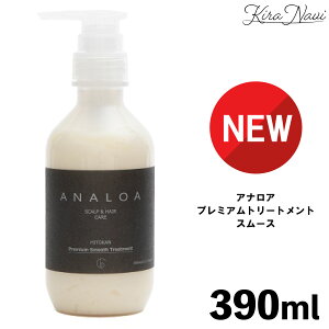 Vi AiA v~Ag[ggX[X 390ml / ANALOA A~mqgJ qgזE 琬 C PA DP oY   30 40 50 v[g Mtg a ̓ 