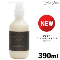楽天市場】アナロアプレミアムローションの通販 アナロアシャンプーベースローション