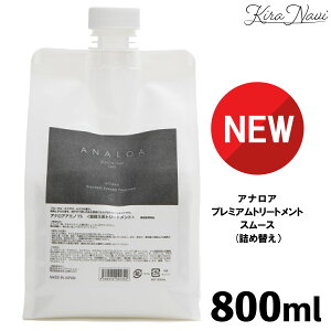 Vi AiA v~Ag[ggX[X 800ml [lւ] / ANALOA A~mqgJ qgזE C PA DP oY   30 40 50 v[g Mtg a 