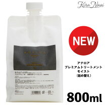 楽天市場】アナロア プレミアムローションの通販