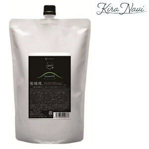 アマトラ クゥオ キトマスク K トリートメント 850g 詰替え用 レフィル