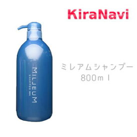 デミ ミレアム シャンプー 800ml　ヘアケア　サロン専売品　弱酸性　ダメージ