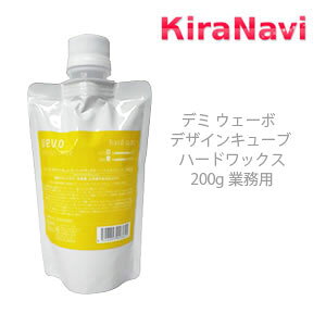 f~ EF[{ DEMI@UEVO fUCL[u n[hbNX 200g tB lߑւp DEMI@UEVO bNX@X^CO