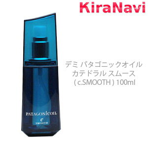 f~ [X ( c.SMOOTH ) 100ml@p^SjbNIC Jeh X