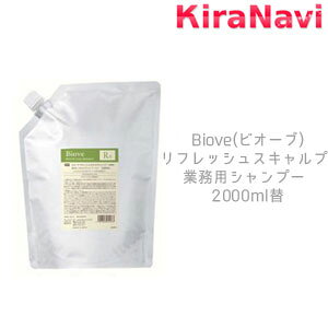 f~ tbVXLv Vv[ 2000ml lߑւp tB Tꔄi GCWOPA XLv  ׂ