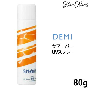 f~ T}[o[ UVXv[ 80g / Xv[ N[ x^ T}[ O   UV Jbg  DEMI SUMMER BAR Ă~ wAPA  SPF50 PA ێ Tꔄi eꔄi Ă
