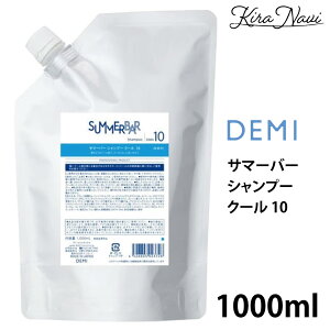 �T�}�[�o�[�V�����v�[ �N�[�� 10 1000ml / �f�~ �V�����v�[ �N�[�� �x�^�� �j�I�C ���O�� �T�}�[ �⊴ ������ ���� �����ς� COOL DEMI SUMMER BAR �X�J���v�P�A �w�A�P�A �� �ێ� �T�����ꔄ�i ���e