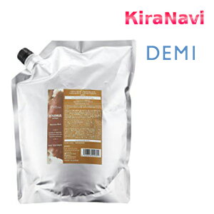 デミ トリートメント 2000g ヘアシーズンズ DEMI アロマシロップス ヘヴンズバード 詰替用 レフィル