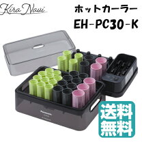 楽天市場】ナショナル ホット カーラーの通販