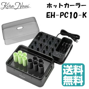 yz Panasonic zbgJ[[ vJ[ EH-PC10-K