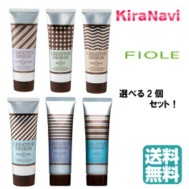【送料無料】 フィヨーレ クリエイティブデザイン ワックス 80g 2点セット