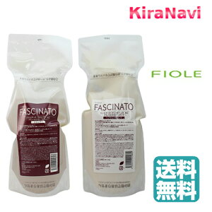【送料無料】 フィヨーレ ファシナート シャンプー AC アミノコントロールタイプ 700ml&トリートメント 700g セット詰替え用 レフィル