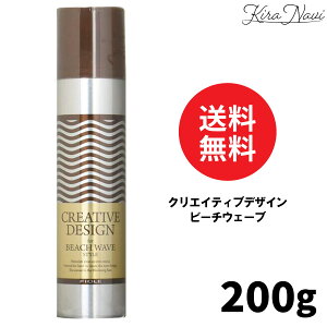 tB[ NGCeBufUC r[`EF[u Xv[ 200g / FIOLE  X^CL[v L[v J[ێ J[L[v ܂Ƃߔ AbvwA  p[}X^C  w