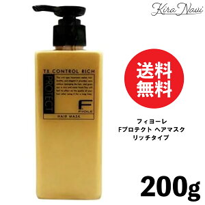 tB[ FveNg wA}XN [b`^Cv] 200g / FIOLE _[WPA tHL[v g[gg ێ {[_E Ƃ 炳 wAPA z[PA jAXwA 