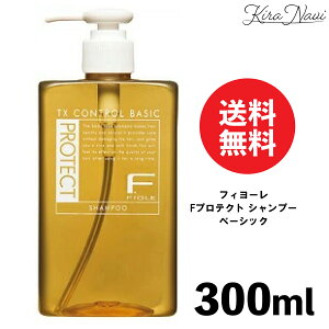 tB[ FveNg Vv[mx[VbN^Cvn300ml / FIOLE Ƃ 炳 {[L[v wAPA z[PA jAXwA {[ P wATꔄi 