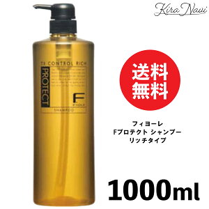 tB[ FveNg Vv[ [b`^Cv] 1000ml / FIOLE |v^Cv e Ƃ 炳 {[_E wAPA z[PA jAXwA vp wATꔄi 