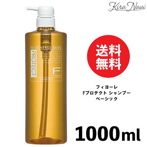 tB[ FveNg Vv[mx[VbN^Cvn1000ml / |v^Cv FIOLE Ƃ 炳 wAPA z[PA jAXwA {[ wATꔄi eꔄi 