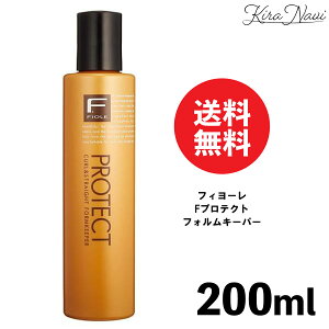 tB[ FveNg g[ggmtHL[p[n200ml / FIOLE AEgoXg[gg 􂢗Ȃg[gg Xv[^Cv  eꔄi Tꔄi hCwA 