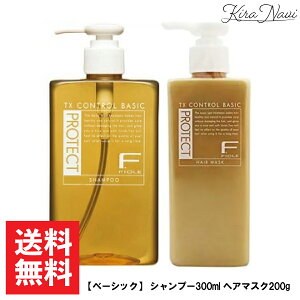 FIOLE tB[ FveNgmx[VbN^CvnwAVv[ 300ml & wA}XN200g Zbg / FIOLE Ƃ wAPA z[PA g[gg P wATꔄi eꔄi