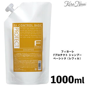 tB[ FveNg wAVv[ mx[VbN^Cvn1000ml tB / FIOLE e pE` 1L Ɩp lւp _[WPA炳 tHL[v {[ n RV ς 