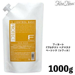 tB[ FveNg wA}XN x[VbNmx[VbN^Cvn1000g tB / FIOLE Ɩp lւp pE` c J[ _[WPA ܂Ƃ܂ єی y hC[̔M e