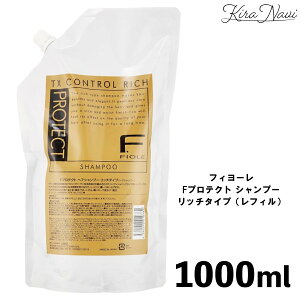 tB[ FveNg Vv[ [b`^Cv] 1000ml / tB e pE` lߑւ 1L Ɩp FIOLE Ƃ 炳 {[_E wAPA z[PA vp wATꔄ