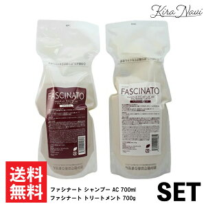 �y�Z�b�g�z �t�B���[�� �t�@�V�i�[�g �V�����v�[ AC 700ml���g���[�g�����g 700g / FIOLE ���t�B�� �A�~�m�R���g���[���^�C�v ���� �܂Ƃ܂� �{�����[�� �܂Ƃ܂芴 �ѐ� �G�C�W���O�P�A ���� �I