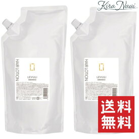 ハホニコ レブリ ローション 1000ml 2本セット 詰替え用 レフィル 送料無料 洗い流さないトリートメント