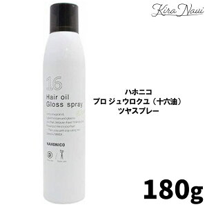 nzjR v WEN cXv[ 180g / HAHONICO \Z 16 eꔄi wATꔄi X^CO wAPA co  ѐ pT Xv[^Cv wAIC ICXv