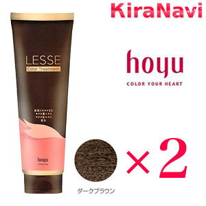 カラートリートメント レセの通販 価格比較 価格 Com